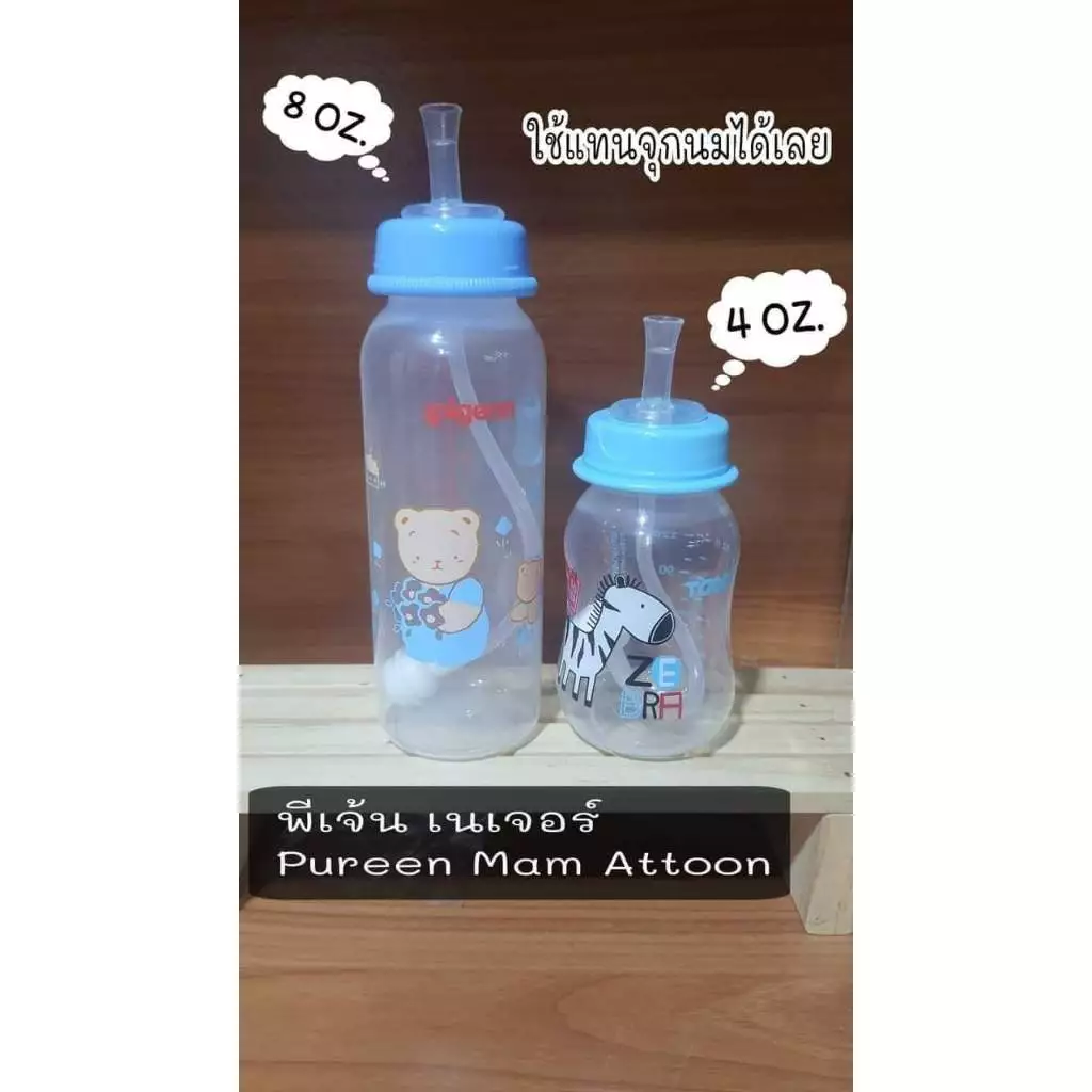 หลอดหัดดื่ม เลิกจุกเลิกเต้า 3 เส้น แถมแปรงล้างหลอด ระบบกันสำลัก thumbnail 10