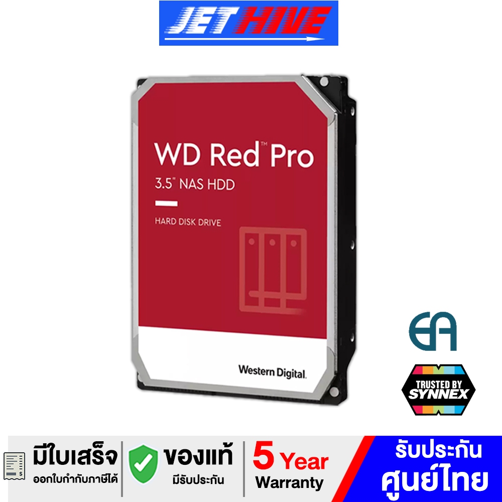 HDD WD RED PRO (ความจุ 6TB,8TB,10TB)  ฮาร์ดดิสก์ สำหรับ แนส (Internal Hard Drive NAS ประกัน 5 ปี