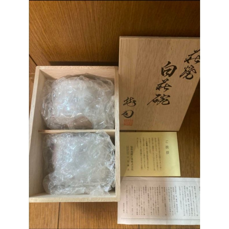 (จากญี่ปุ่น) Shiro Hagiyaki โดย Matsuno Ryuji
