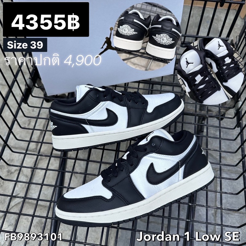 Nike ของแท้ 100% Jordan -1 Low SE สีขาวดำ