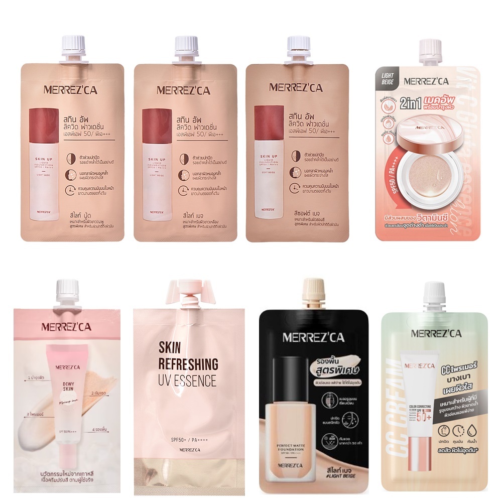 Merrez'ca Skin Up Liquid Foundation, Skin Lighter Glow, Skin up water Base, UV, Excellent (1 ซอง)