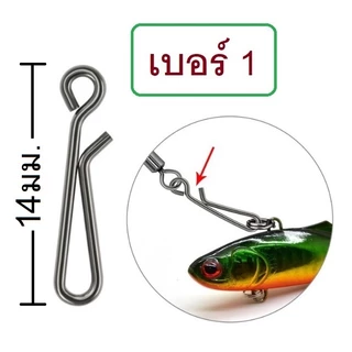 [[ PongFishing ]] กิ๊ปปลดเร็ว เหมาะสำหรับ งานเหยื่อปลอม งานดี แข็งแรง เปลี่ยนเหยื่อสะดวก ง่าย เร็ว (1ซอง 20ชิ้น)