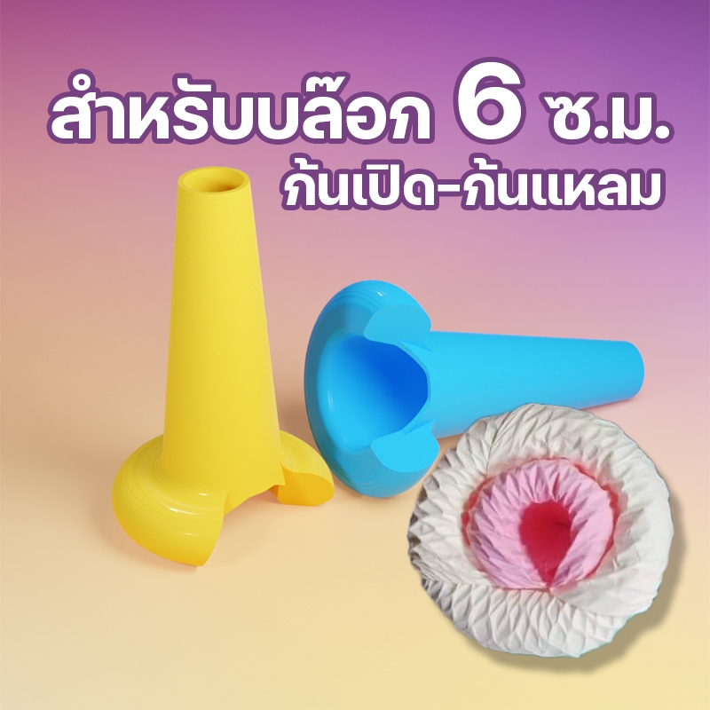 บล๊อกม้วนไส้เกสร(โบราณ)ใหม่! สำหรับเบล๊อก 6 ซ.ม. ก้นเปิด-ก้นแหลม สำหรับผลิตดอกไม้จันทน์
