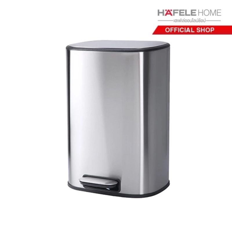 พร้อมส่ง HAFELE ถังขยะสแตนเลสสตีลแบบเหยียบระบบปิดนุ่มนวล 12 ลิตร / 12L soft-close stainless steel pe