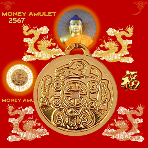 money amulet เหรียญชุบทอง สวยงาม โชคดี