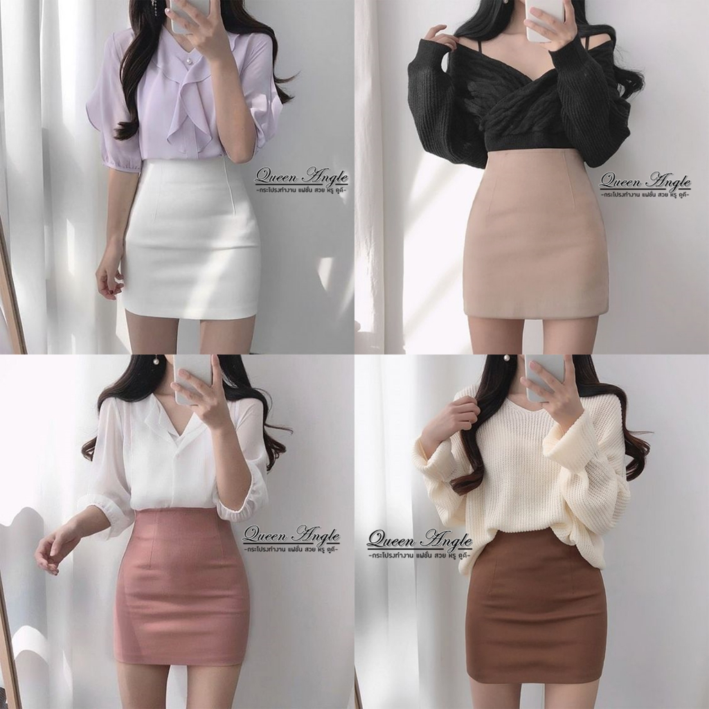 ❤️กระโปรงทำงานสั้น ทรงเอแบบสั้น 18 นิ้ว สีพาสเทล❤️  มี 5 สี : ขาว ครีม นู๊ด น้ำตาล ดำ เขียวอ่อน ฟ้า แดง