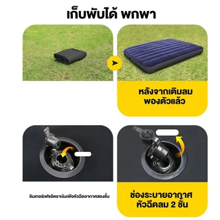 ที่นอนเป่าลม camping ที่นอนแคมปิ้ง ที่นอนลม เตียงลม air mattress bed มีที่รองหัว แถม สูบไฟฟ้า มีหลายขนาดให้เลือก