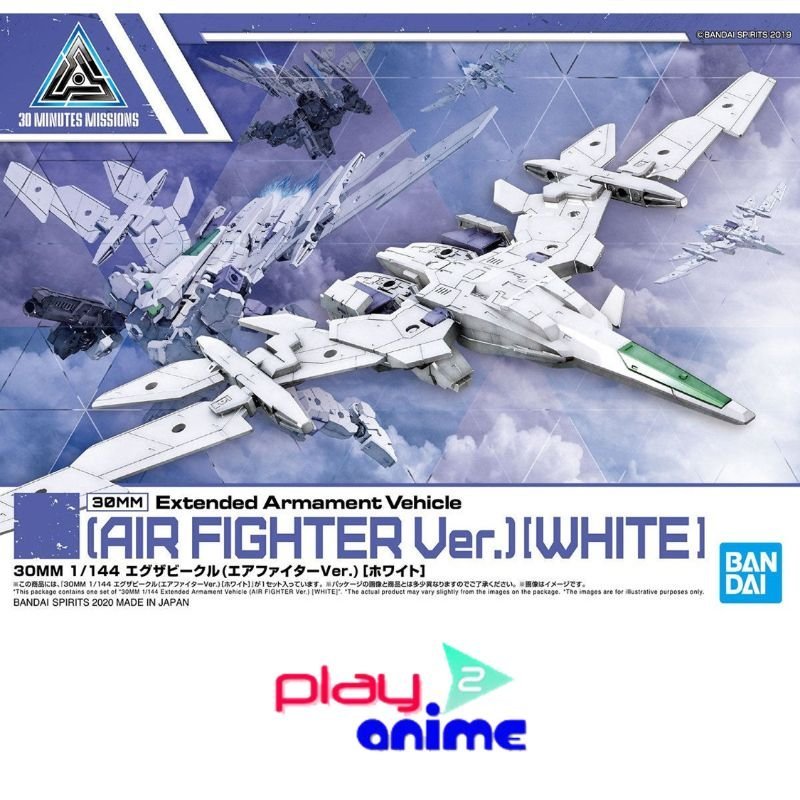 Bandai 1/144 30MM EXTENDED ARMAMENT VEHICLE (AIR FIGHTER VER.)[WHITE] (Plastic model)