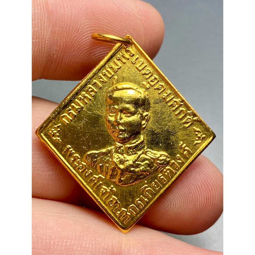 เหรียญกรมหลวงชุมพรเขตอุมดมศักดิ์ พระเก่าหายากแบ่งปันครับ