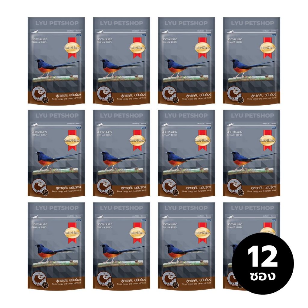 [x12 ซอง] SmartHeart อาหารนกกางเขนดง สมาร์ทฮาร์ท ขนาด 100 กรัม