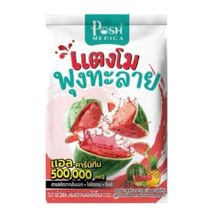ผลิตภัณฑ์เสริมอาหาร พอช เมดิก้า [Posh Medica] 🍉 แตงโม มะขาม พุงทลาย ผสม แอลคาร์นิทีน