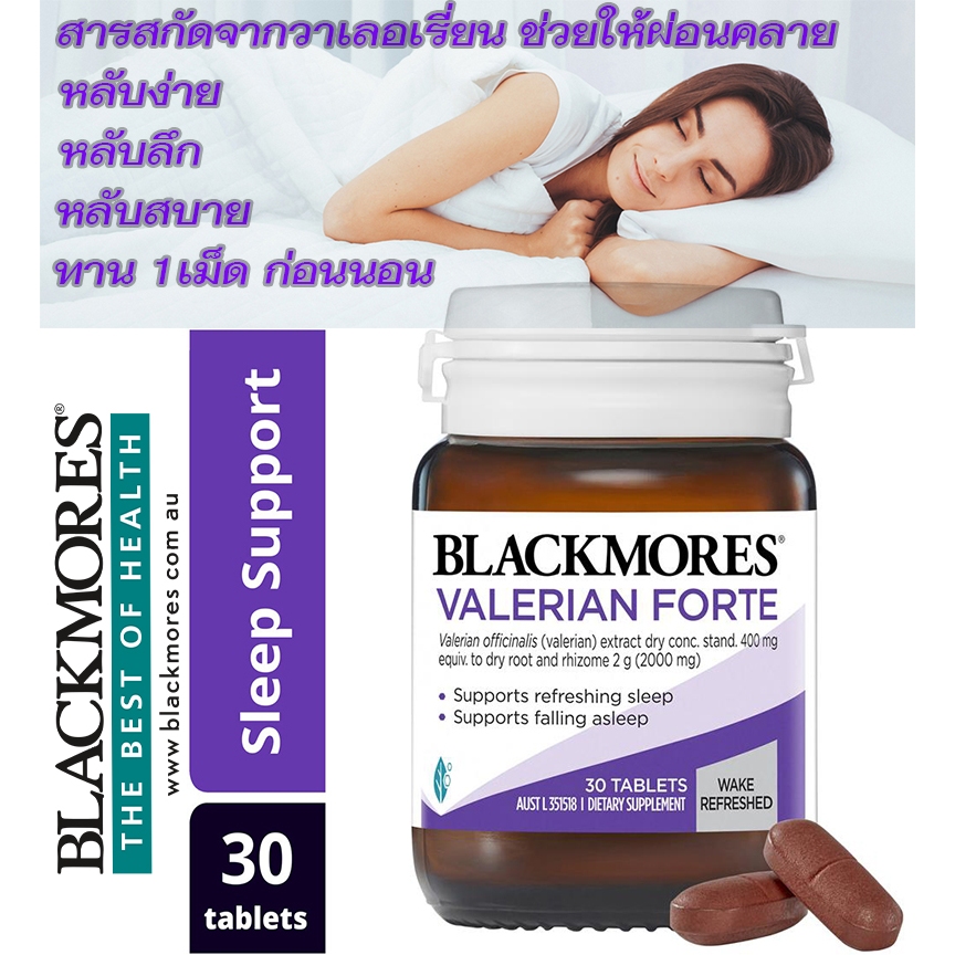 Blackmores Valerian Forte Sleep Support Vitamin 30เม็ด แบล็คมอร์ส วาเลอเรียน หลับง่าย หลับลึก หลับสบ