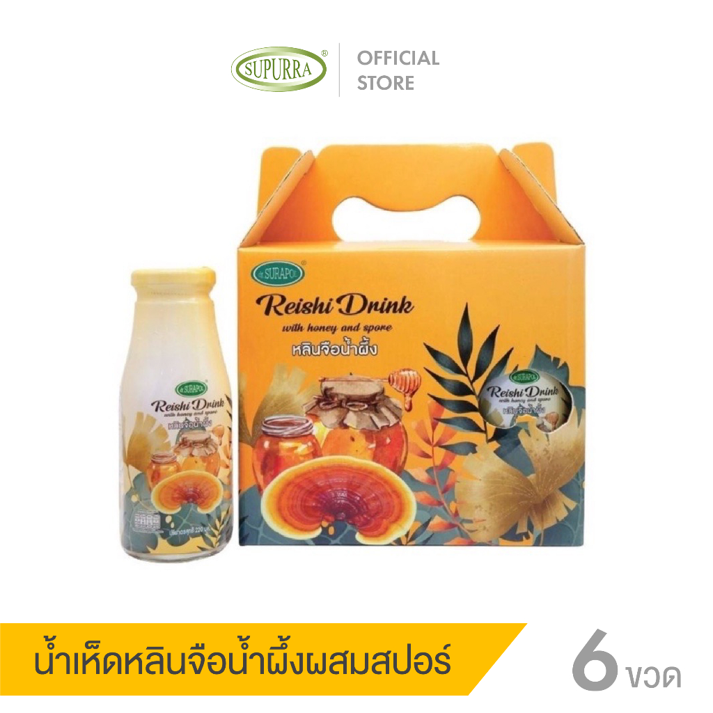 [1 แพ็ค6ขวด]Dr.Surapol Reishi Drink With Honey And Spore น้ำเห็ดหลินจือน้ำผึ้งสูตรผสมสปอร์ บำรุงร่างกาย ตราดร.สุรพล [C6]