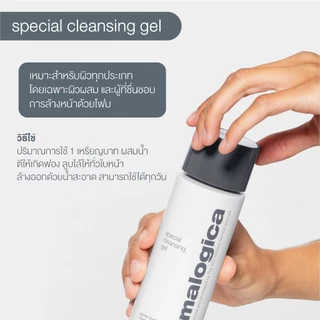 [ สินค้าขายดี! ] Dermalogica Special Cleansing Gel 50ml เดอร์มาลอจิกา สเปเชียล คลีนซิ่งเจล ผลิตภัณฑ์ทำความสะอาดผิวหน้า