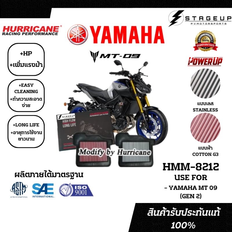 #YZF900 #XSR900 #TRACER9 #SCR900 #GEN2