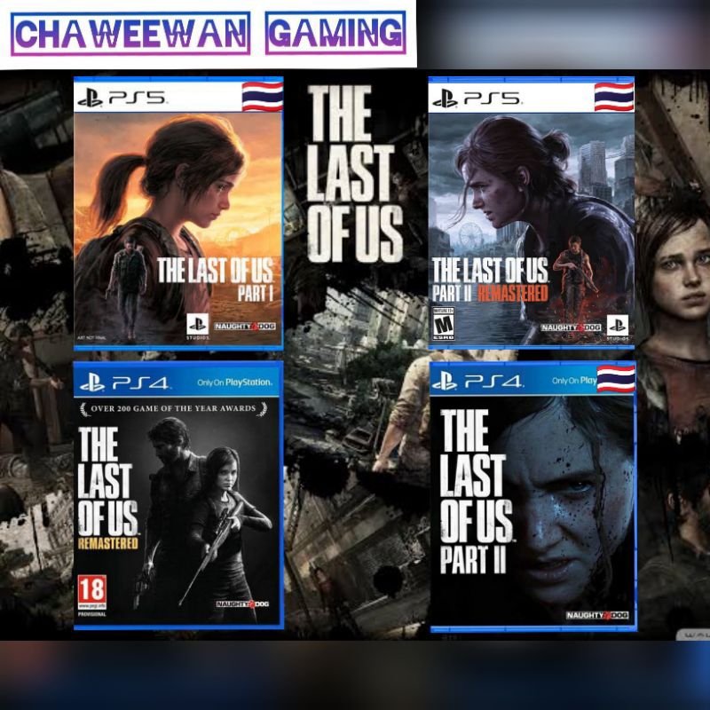แผ่นเกมส์ THE LAST OF US [PS4] [PS5] PLAYSTATION มือ2