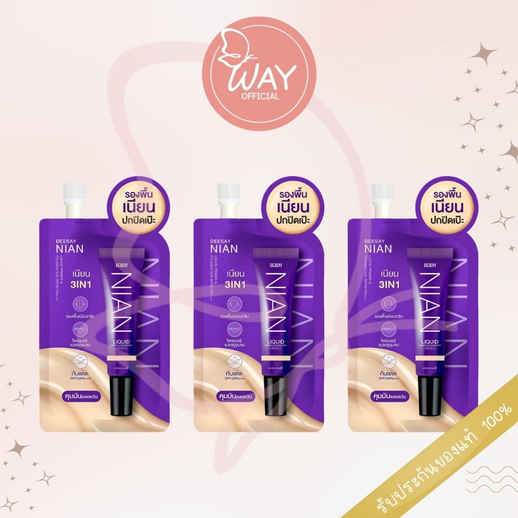 [ซอง] ดีเซ้ย์ เนียน ลิควิก ไพรเมอร์ แอนด์ ฟาวเดชั่น Spf30 Pa+++ 5g DEESAY NIAN Liquid Primer & Foundation Spf30 Pa+++ 5g
