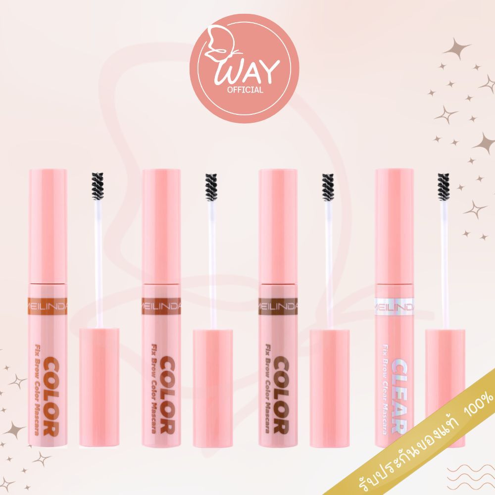เมลินดา ฟิค บราว คัลเลอร์ มาสคาร่า 6g MEILINDA Fix Brow Color Mascara 6ml