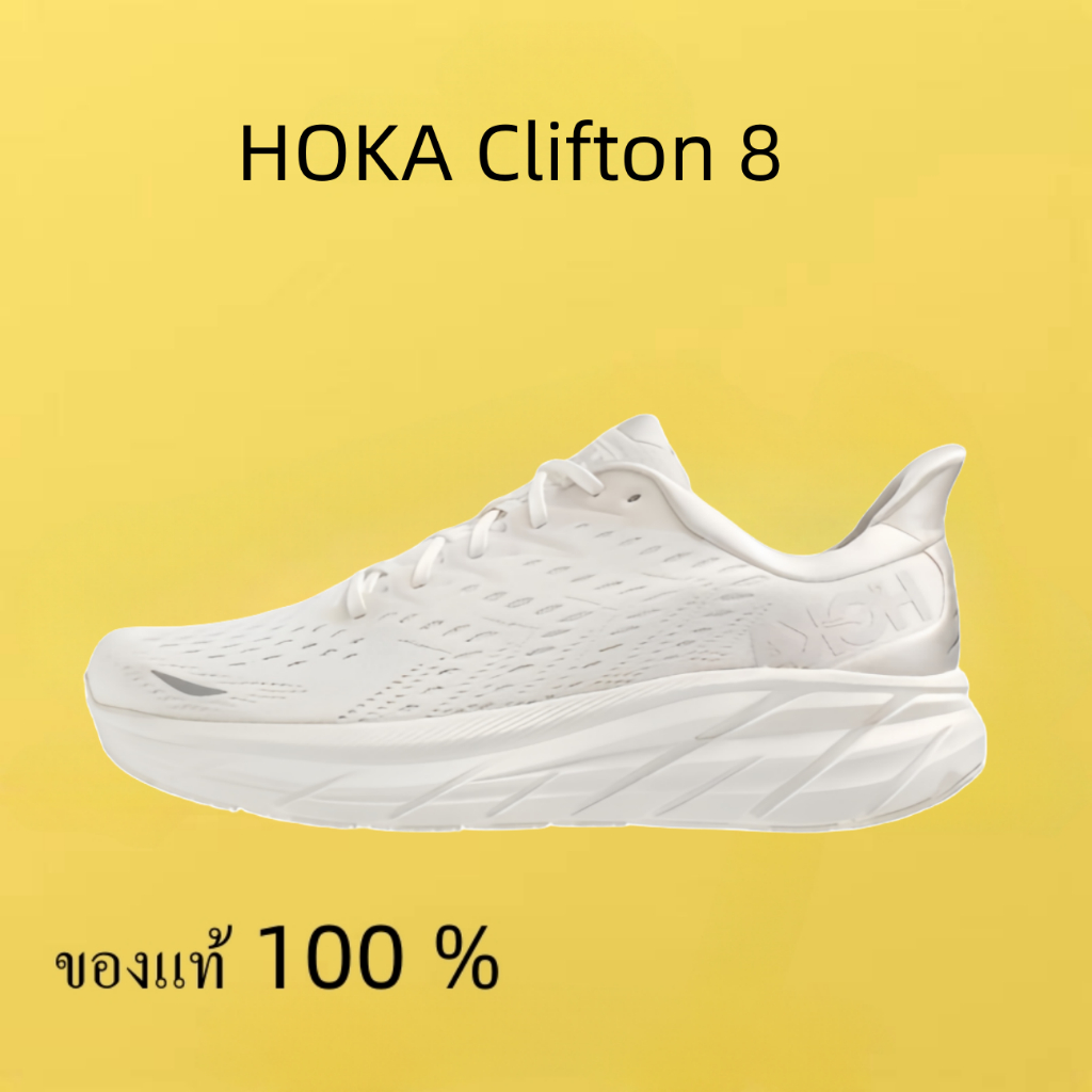 HOKA ONE ONE Clifton 8 ของแท้ 100 % สีขาว