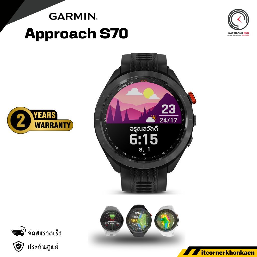 Garmin Approach  S70