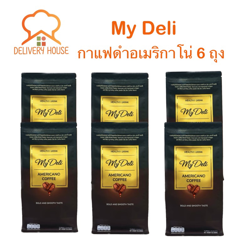 กาแฟดำอเมริกาโน่ My Deli 6 ถุง