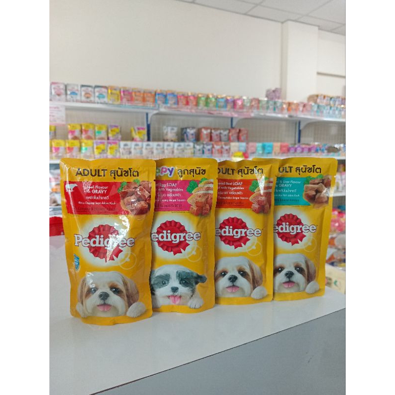 Pedigree  อาหารเปียก