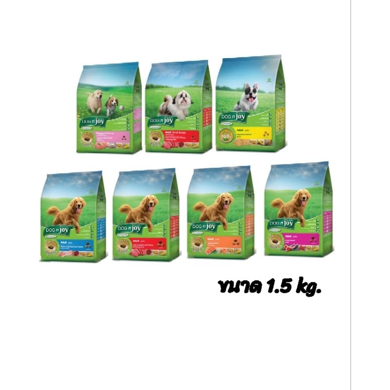 Dognjoy1.5kg อาหารลูกสุนัขสุนัขโตทุกสายพันธุ์ มังสวิรัติ