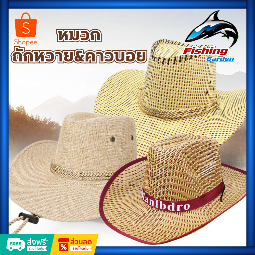 หมวกคาวบอย แฟชั่นปีกกว้าง หมวกสาน ทรงวินเทจ‍