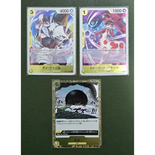 [One Piece Carde Game] การ์ดวันพีช Extra Booster (EB01) ระดั…