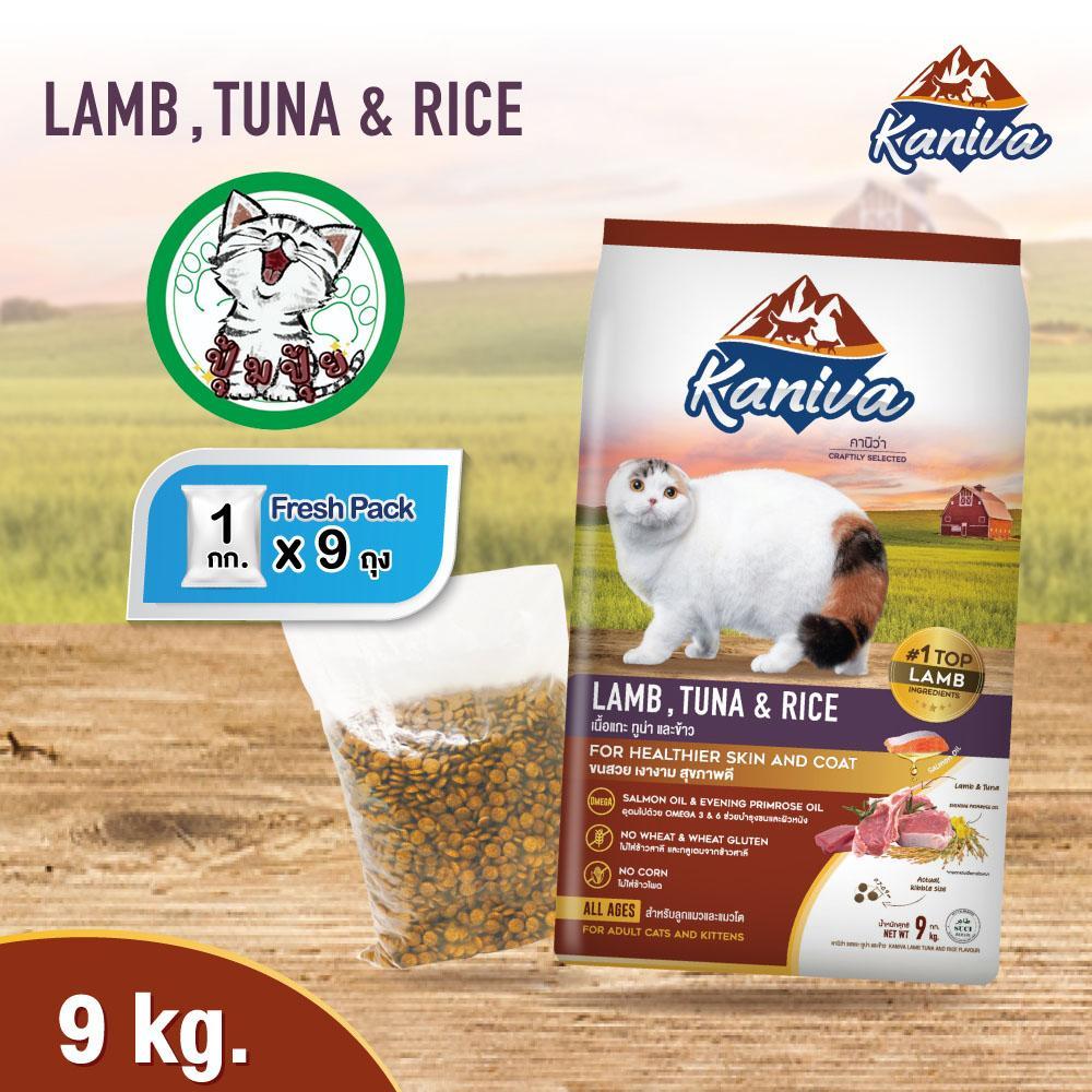 (ยกกระสอบ) อาหารแมวคานิว่า  ทุกช่วงวัย บำรุงขน โซเดี่ยมต่ำ - รูปที่ 5