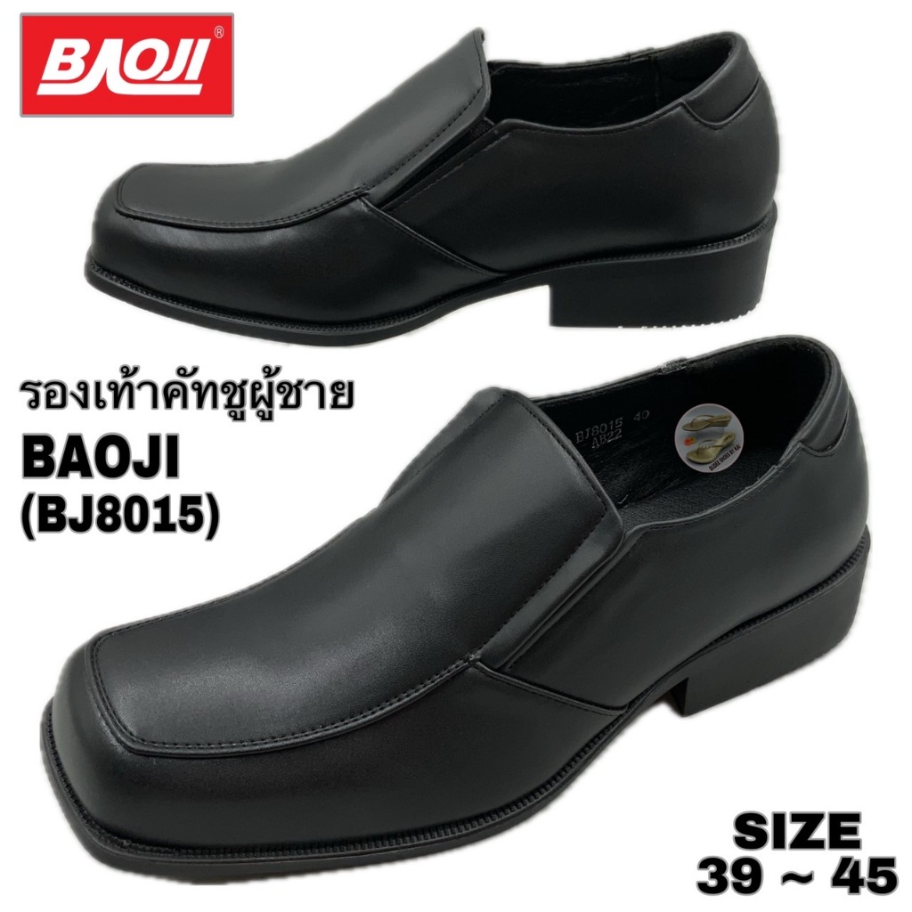 รองเท้าคัทชูผู้ชาย BAOJI (BJ8015) (SIZE 39-45)