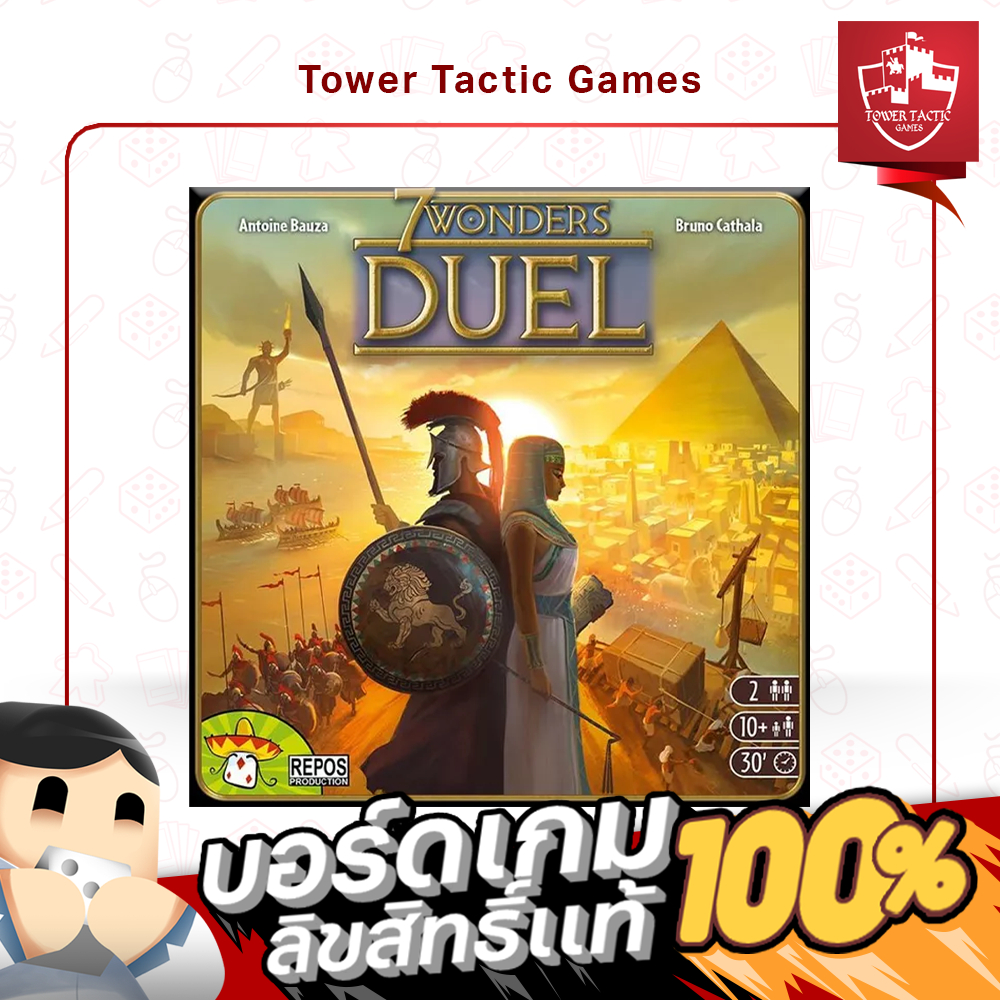 7 WONDERS DUEL EN Board Game บอร์ดเกม - Tower Tactic Games ทาวเวอร์ แทคติก เกม
