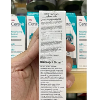 🔥แท้100% ฉลากไทย🔥 CERAVE Resurfacing Retinol Serum เซราวี เรตินอลเซรั่มสุดนุ่มละมุนไม่แสบผิว 30 ml.