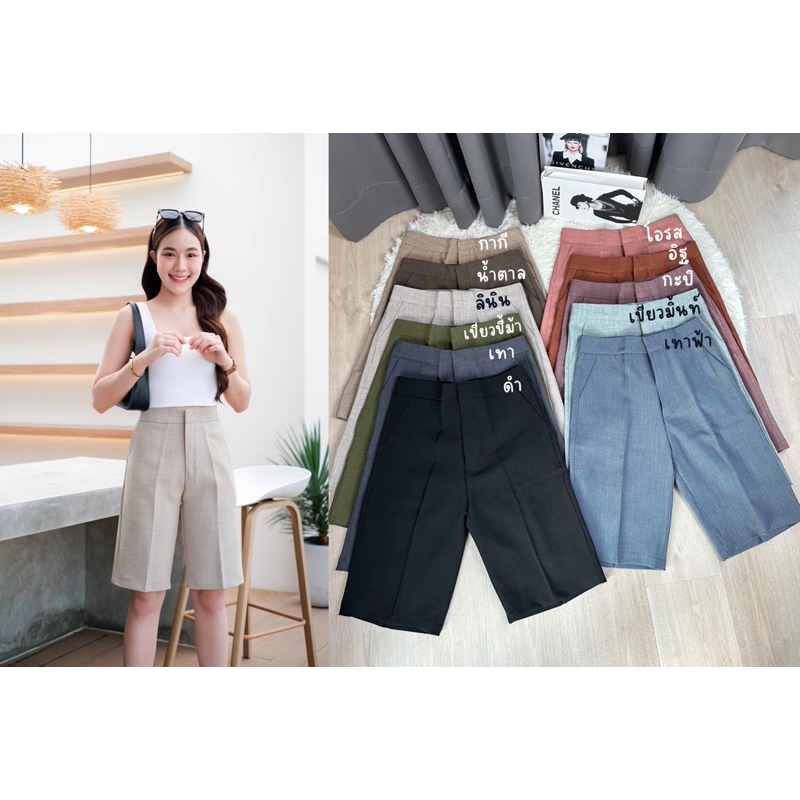 กางเกง3ส่วน ผ้าสลาฟสโนว์(Mถึง38)มี10สี