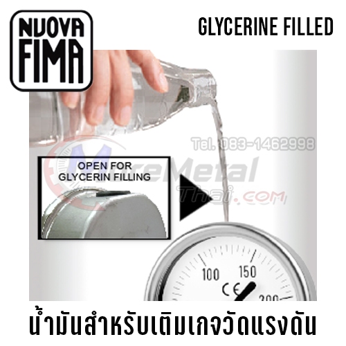 ร้านไทย น้ำมันเติมเกจวัดแรงดัน ใส่หน้าปัด 2.5" และ หน้าปัด 4"  Glycerine filled For Pressure Gauge