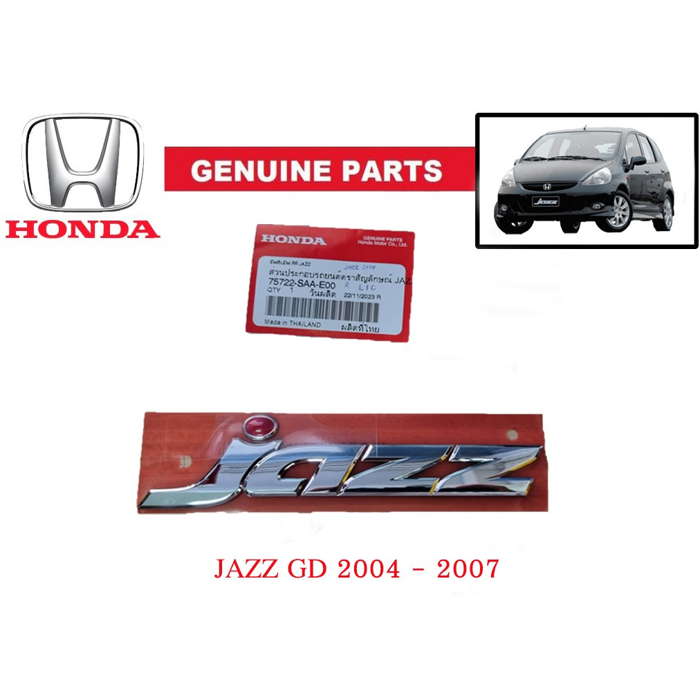 ของแท้เบิกศูนย์ โลโก้ตัวอักษร แจ๊ส ฮอนด้า ปี 2004 - 2007 HONDA *JAZZ* GD letter logo genuine parts
