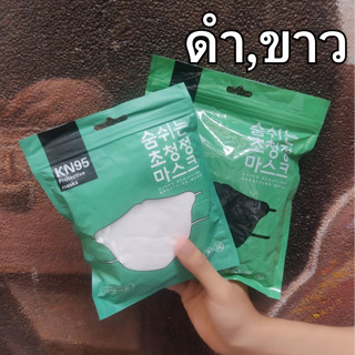 ส่งฟรี! แมส KN95 แมสเกาหลี 1 ห่อ 10 ชิ้น หน้ากากอนามัย 5 ชั้…