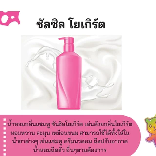 ชุดทำครีมนวดผม ครีมนวดผม ปริมาณ 4000g. มีกลิ่นให้เลือก + สูตรวิธีทำ ครีมนวดผมทำเอง ครีมนวดผมทำเอง ชุดทำครีมนวด