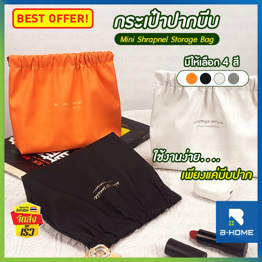 กระเป๋าใส่บัตร ใส่เหรียญ ใบเล็ก B-HOME วัสดุ หนัง PU คุณภาพสูง สําหรับใส่จัดเก็บเครื่องประดับ หูฟัง เหรียญ กุญแจ