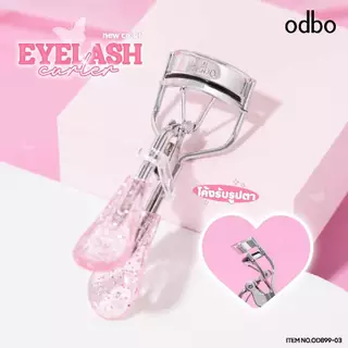 ♦️ของแท้·ส่งด่วน·ถูก♦️Odbo Eyelash Cerler #OD899: โอดีบีโอ ที่ดัดขนตา x 1 ชิ้น dayse