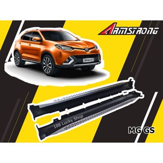 MG GS 2017 2018 2019 บันไดข้างตรงรุ่น แข็งแรง ทนทาน มีสินค้า…