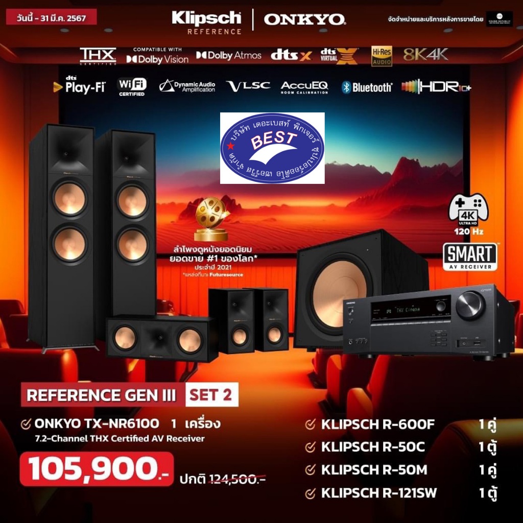 Onkyo TX-NR6100 + Klipsch R-600F R-50C R-50M R-121SW system set