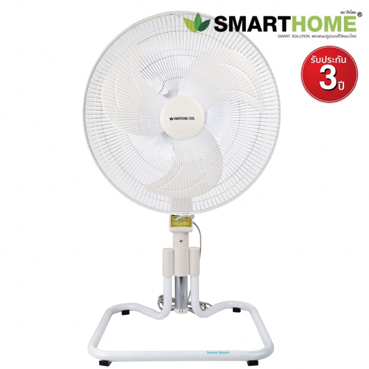 Smarthome พัดลมอุตสาหกรรม 18 นิ้ว รุ่น-SF18GA สีขาว พัดลม3ใบพัด พัดลมตั้งพื้น FAN (รับประกัน 3 ปี) ม