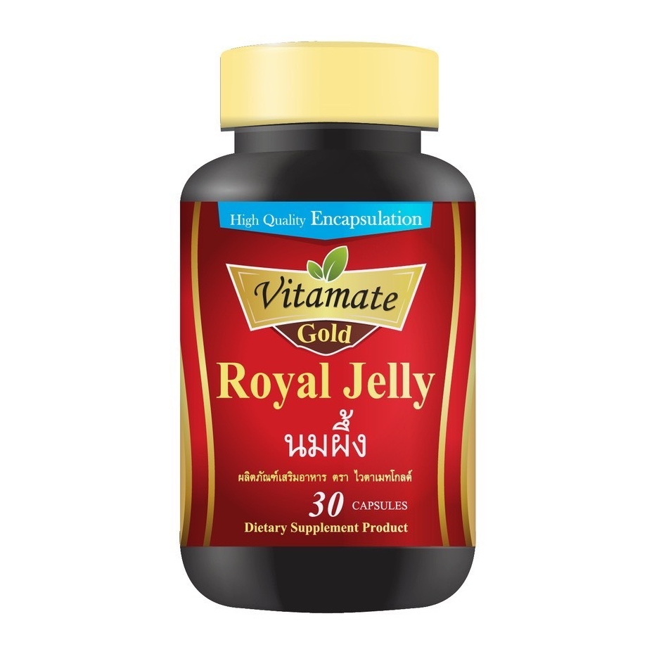 Vitamate Gold Royal Jelly ไวตาเมทโกลด์ นมผึ้ง 1 ขวด บรรจุ 30 ซอฟท์เจล