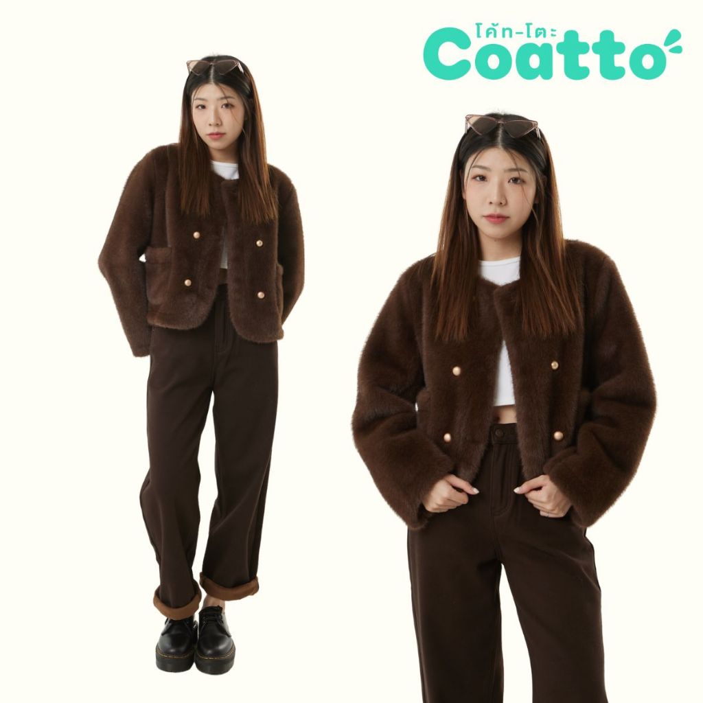 [Coatto.bkk] แจ็คเก็ตกันหนาวขนเกรดพรีเมี่ยมขนนิ่ม กระดุมทอง Dark Choc Short Faux Fur Jacket (C157)