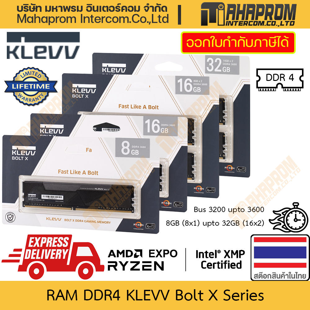 แรม DDR4 Klevv รุ่น Bolt X ความจุถึง 32GB (16x2) บัสถึง 3600 MHz รองรับ Overclock ด้วย XMP สินค้ามีป