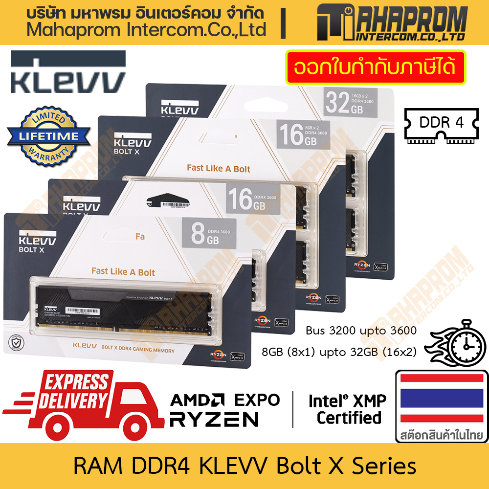 แรม DDR4 Klevv รุ่น Bolt X ความจุถึง 32GB (16x2) บัสถึง 3600 MHz รองรับ Overclock ด้วย XMP สินค้ามีประกัน