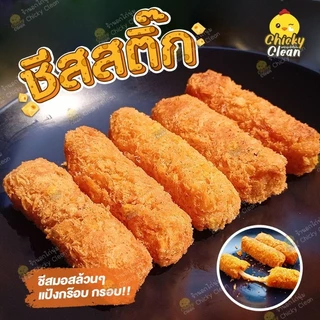 LIVE ลด 40% ส่งฟรีทั่วไทย ชีสสติ้ก ยืด ทอดง่าย ทานอร่อย