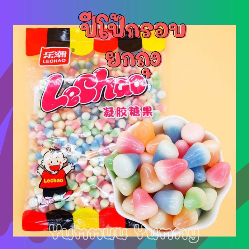 ปีโป้กรอบ รุ่น4 สีรสผลไม้ มีอ.ย.ขนาดใหญ่ยกถุง1 KG จุใจ ขนมปีโป้กรอบยอดฮิต พร้อมส่ง ‼️