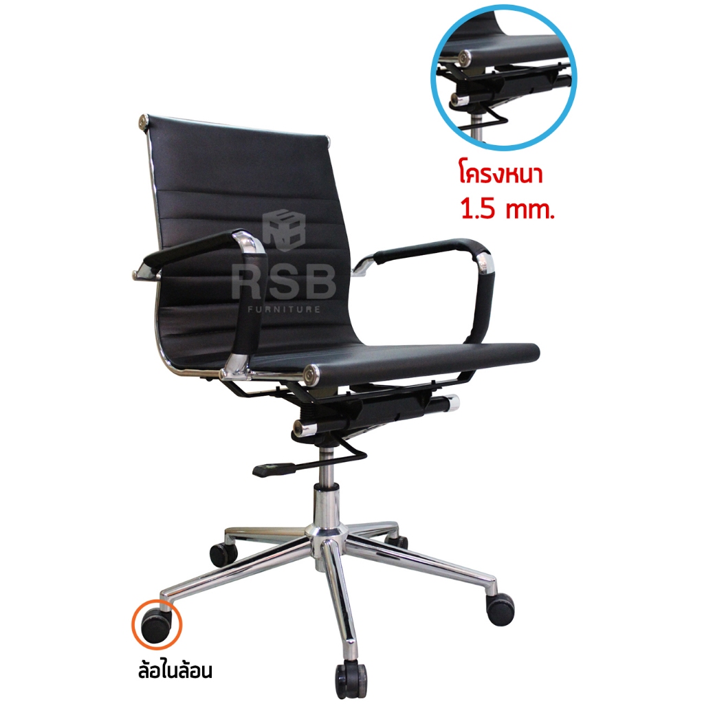 เก้าอี้สำนักงาน สเปคเหล็กหนาพิเศษ 1.5 MM รับน้ำหนัก 100 KG รหัส 3121